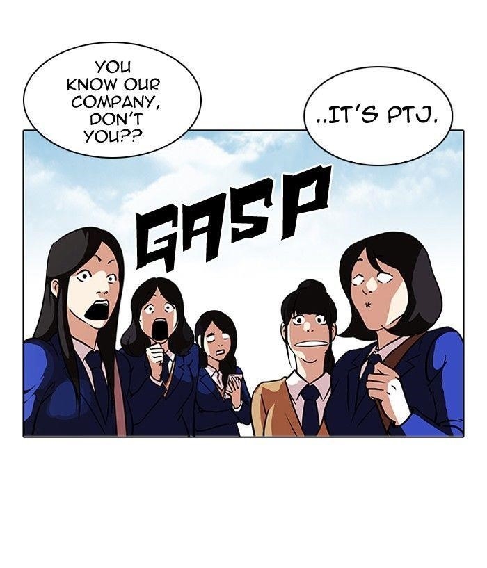 Lookism Chapter 96 - Page 15 in English