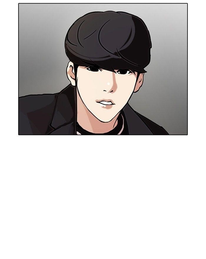 Lookism Chapter 96 - Page 5 in English