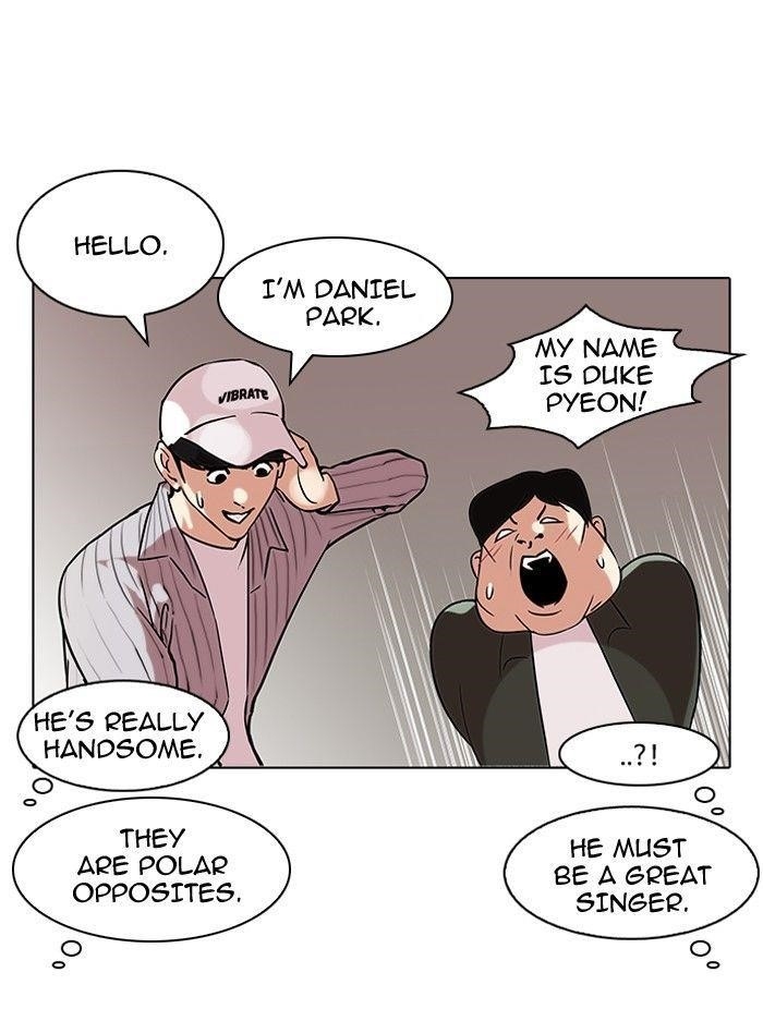 Lookism Chapter 96 - Page 82 in English