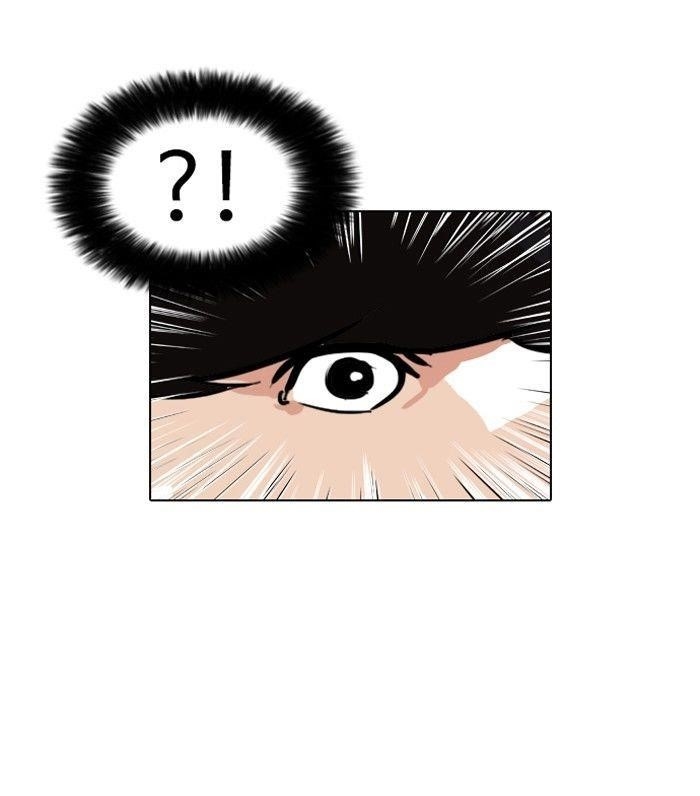 Lookism Chapter 96 - Page 85 in English