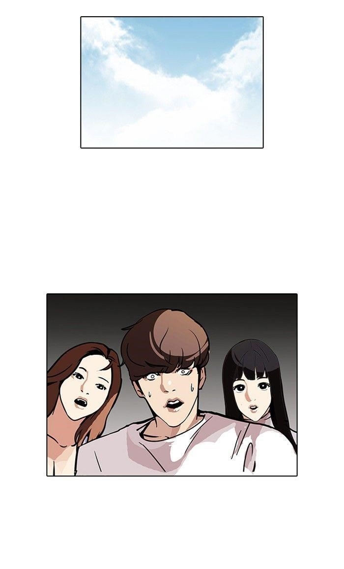 Lookism Chapter 98 - Page 46 in English