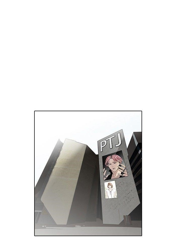 Lookism Chapter 98 - Page 51 in English