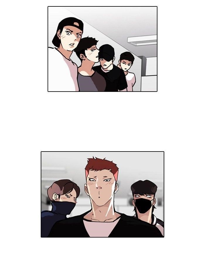 Lookism Chapter 99 - Page 14 in English