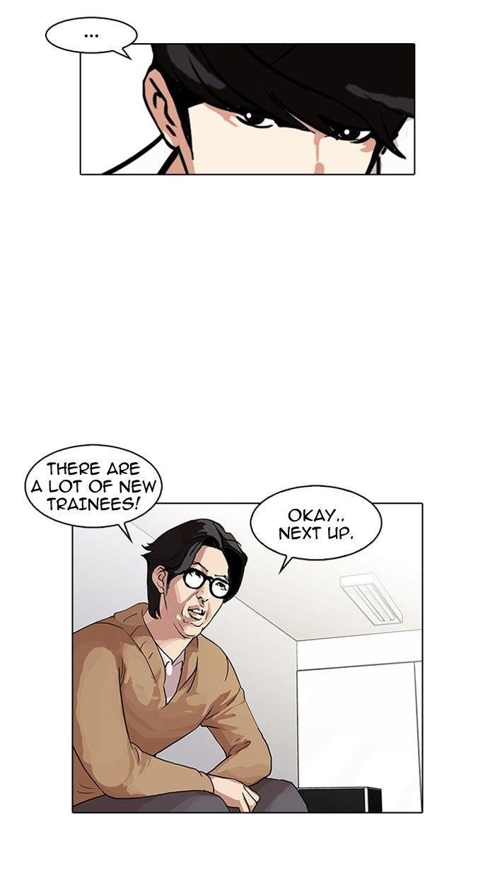 Lookism Chapter 99 - Page 20 in English