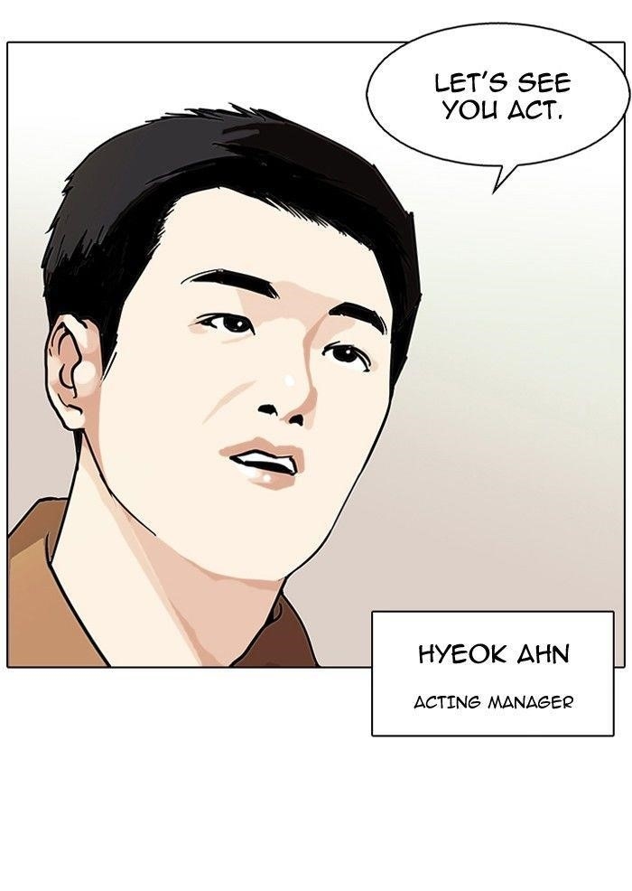 Lookism Chapter 99 - Page 33 in English