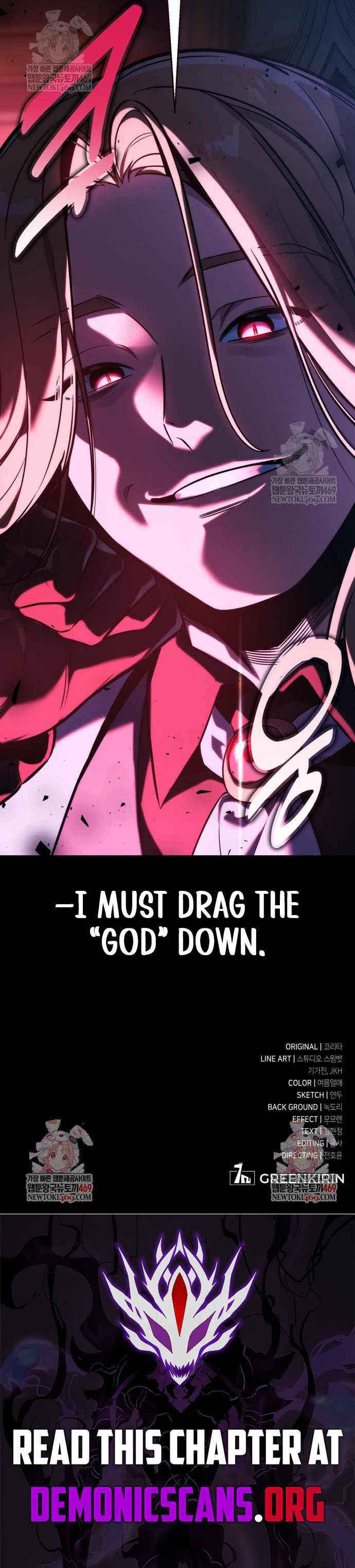 The Extra’s Academy Survival Guide Chapter 91 - Page 23 in English