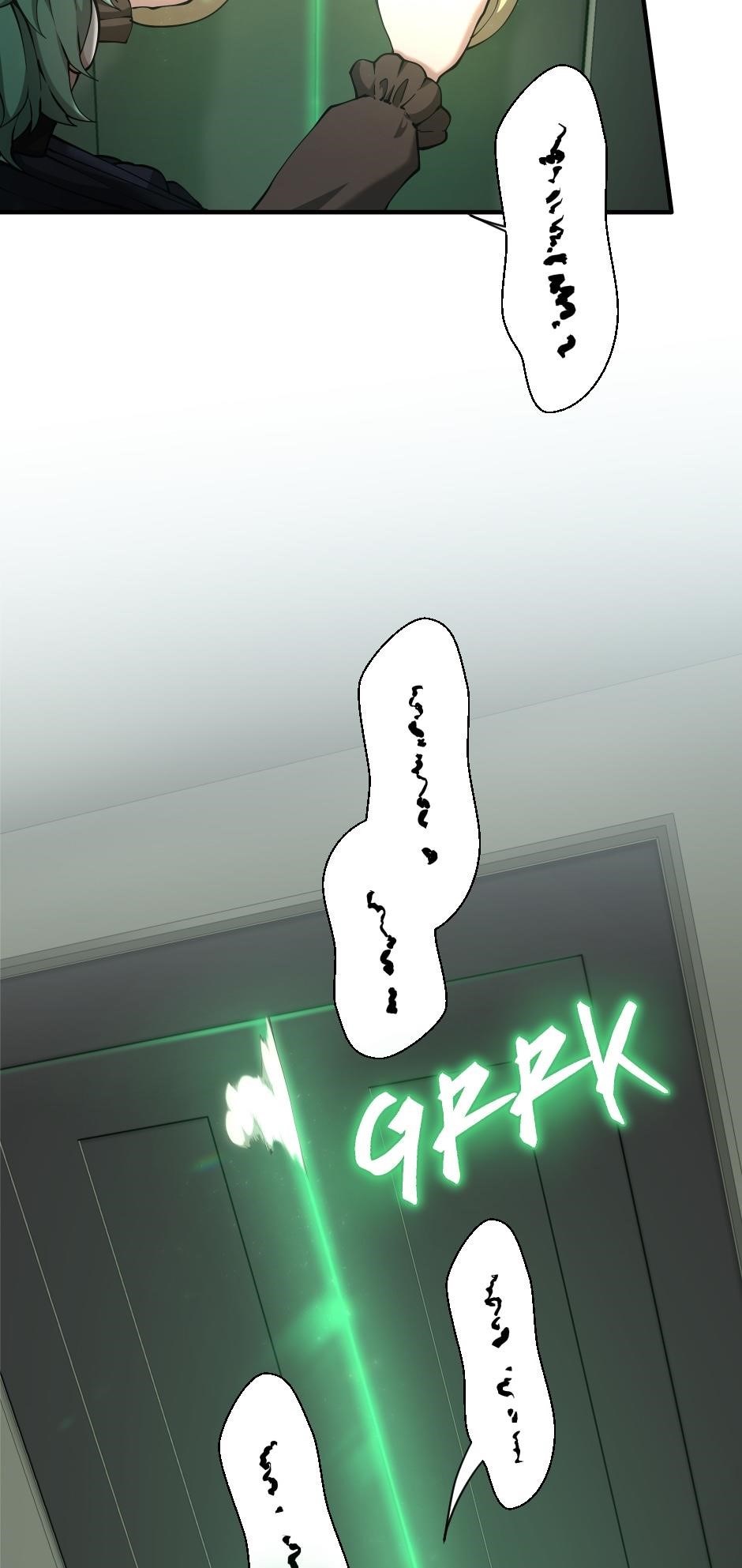 The Beginning After the End Chapter 165 - Page 27 in English