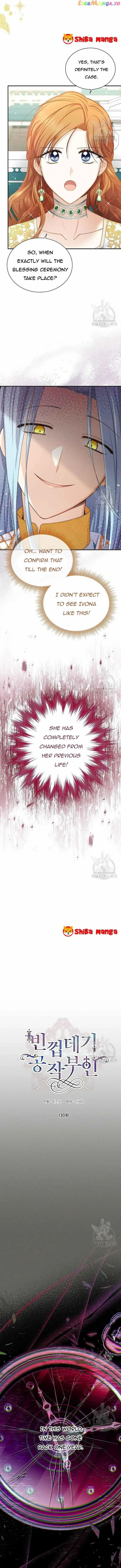 The Duchess With An Empty Soul Chapter 130 - Page 3 in English