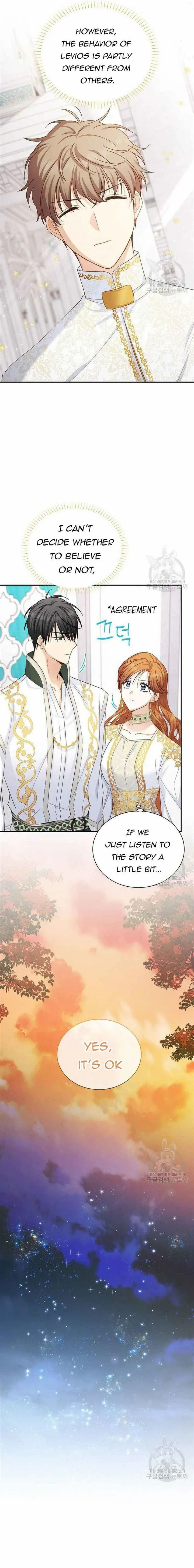 The Duchess With An Empty Soul Chapter 131 - Page 8 in English