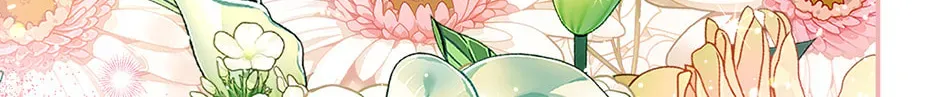The Duchess With An Empty Soul Chapter 168 - Page 42 in English