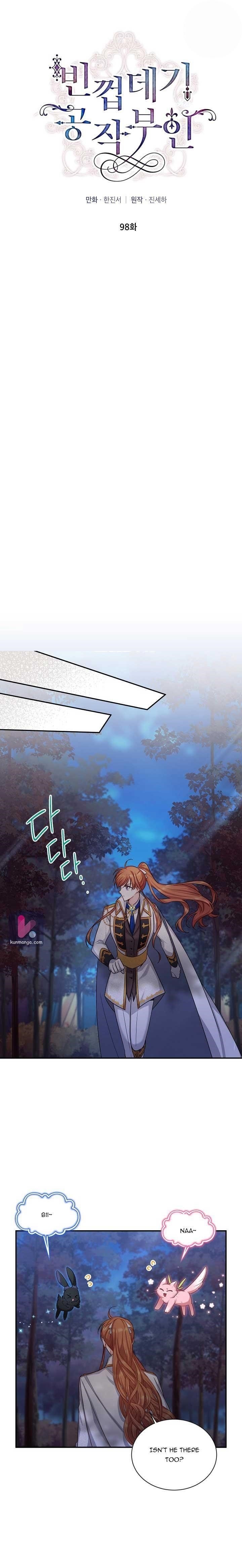 The Duchess With An Empty Soul Chapter 98 - Page 5 in English
