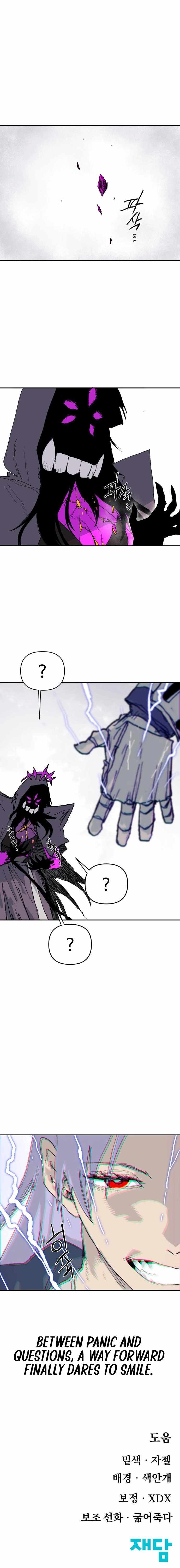 The Skeleton Messenger’s Story Chapter 36 - Page 31 in English