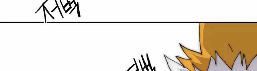 The Skeleton Messenger’s Story Chapter 38 - Page 65 in English