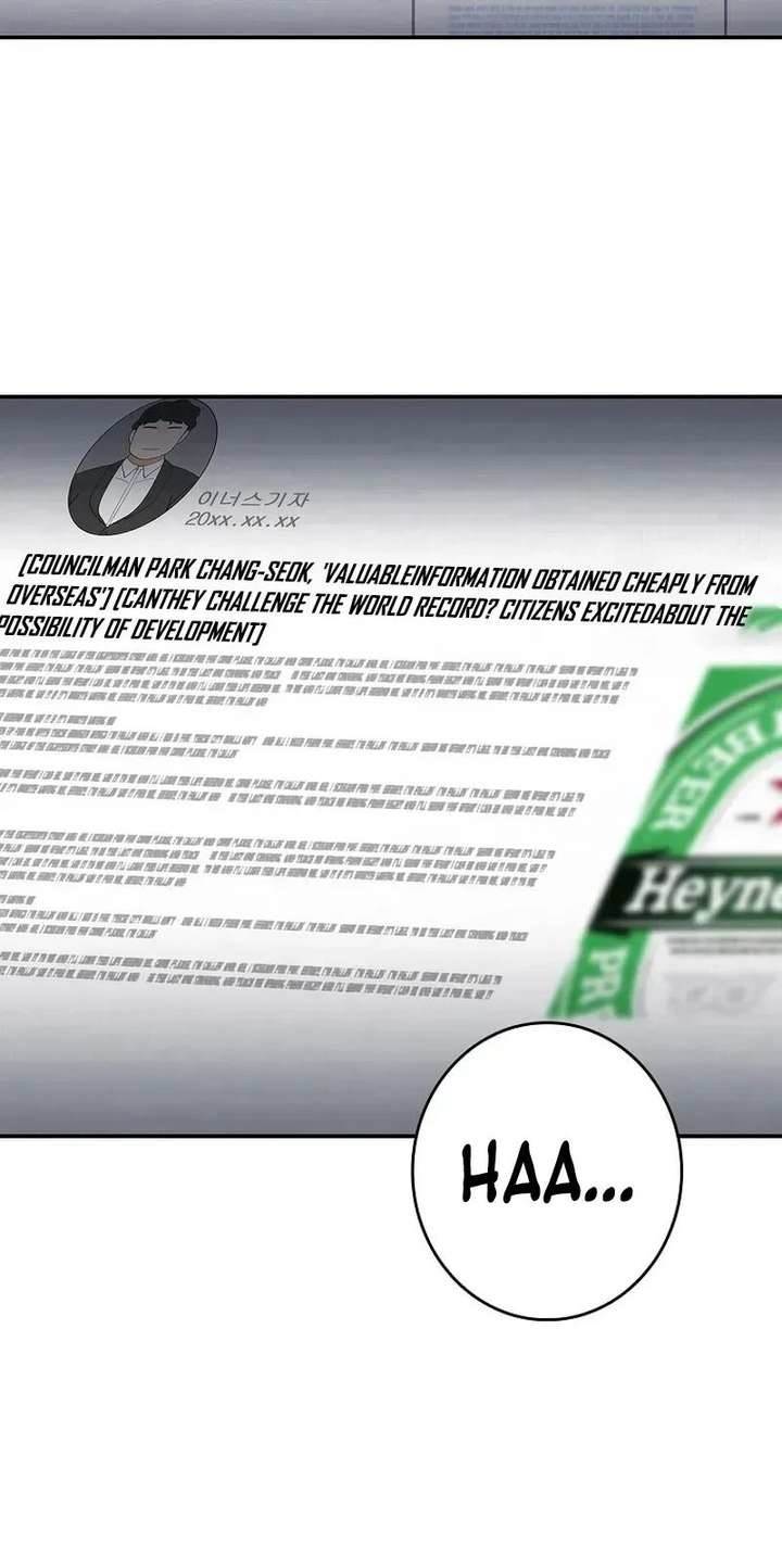 Only I Have an EX-Grade Summon Chapter 10 - Page 16 in English