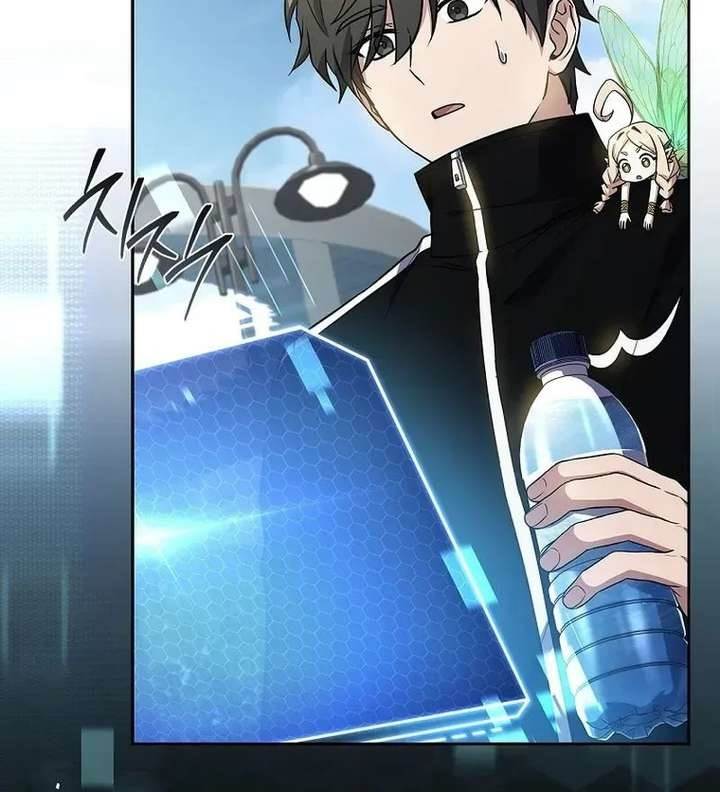 Only I Have an EX-Grade Summon Chapter 10 - Page 22 in English