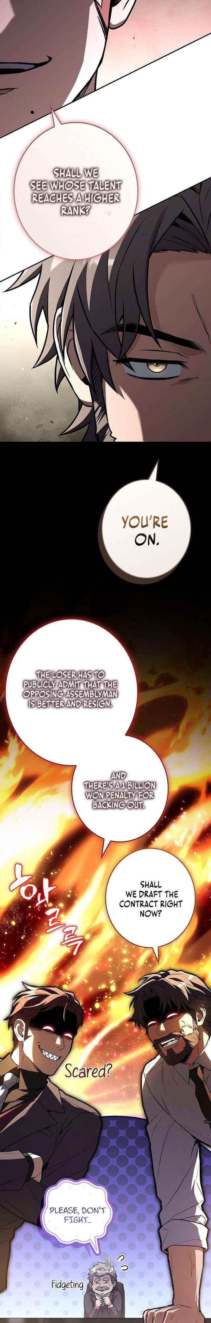 Only I Have an EX-Grade Summon Chapter 13 - Page 31 in English