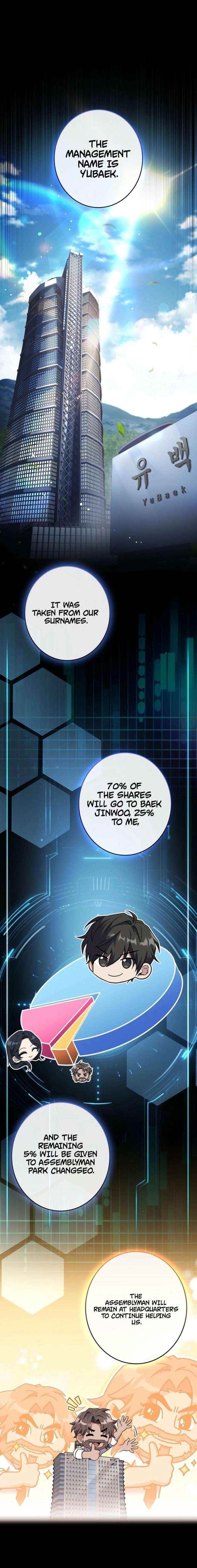 Only I Have an EX-Grade Summon Chapter 15 - Page 17 in English