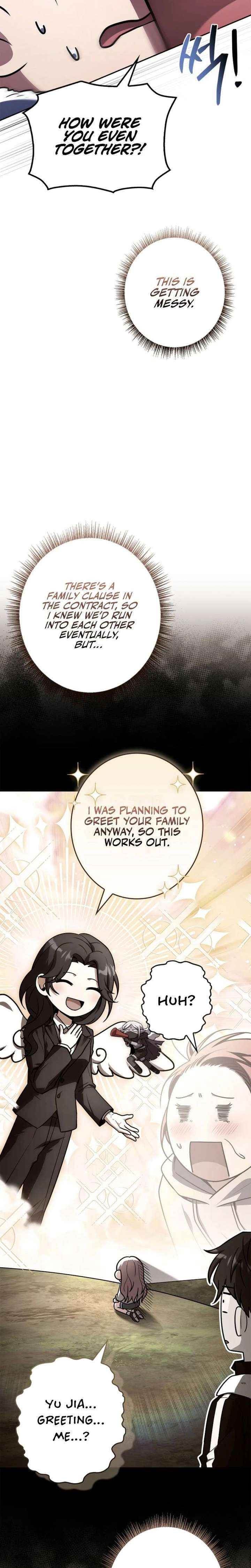Only I Have an EX-Grade Summon Chapter 16 - Page 4 in English