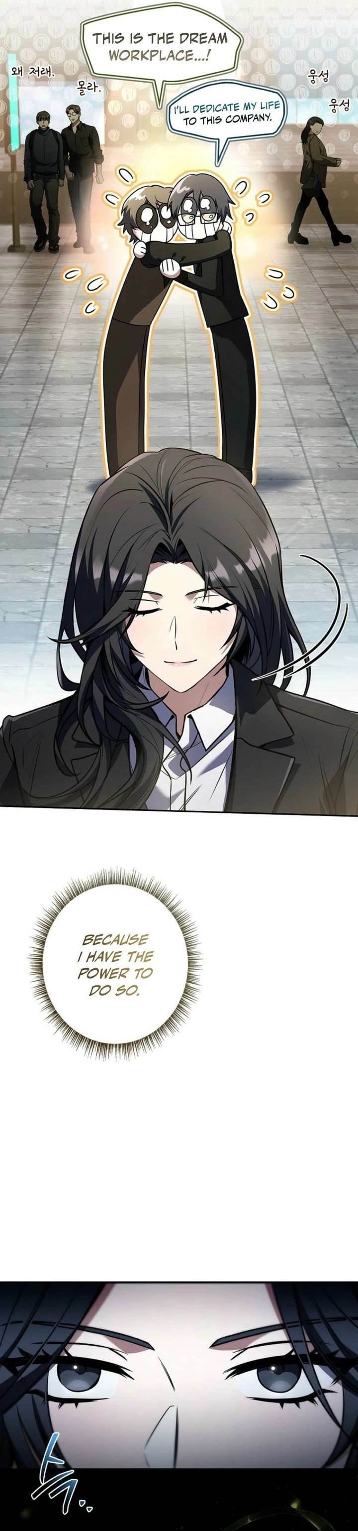 Only I Have an EX-Grade Summon Chapter 17 - Page 31 in English