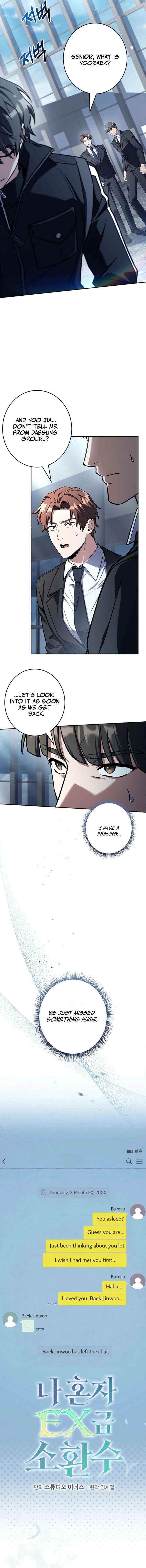 Only I Have an EX-Grade Summon Chapter 20 - Page 3 in English