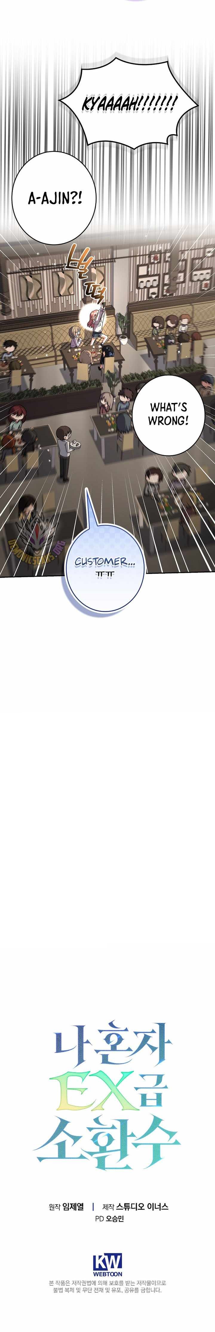 Only I Have an EX-Grade Summon Chapter 23 - Page 15 in English