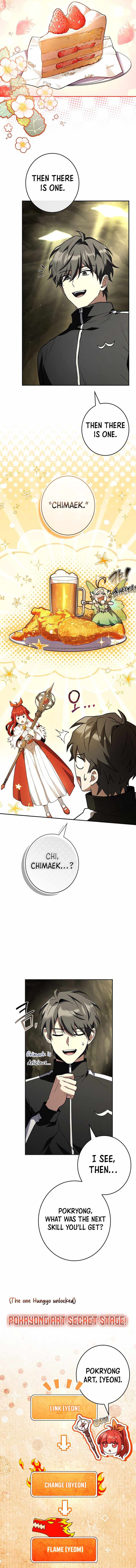 Only I Have an EX-Grade Summon Chapter 23 - Page 6 in English