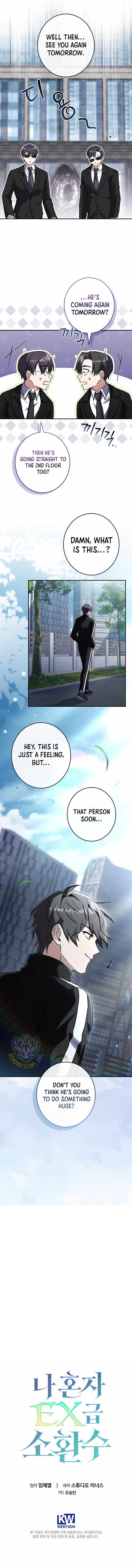 Only I Have an EX-Grade Summon Chapter 28 - Page 17 in English