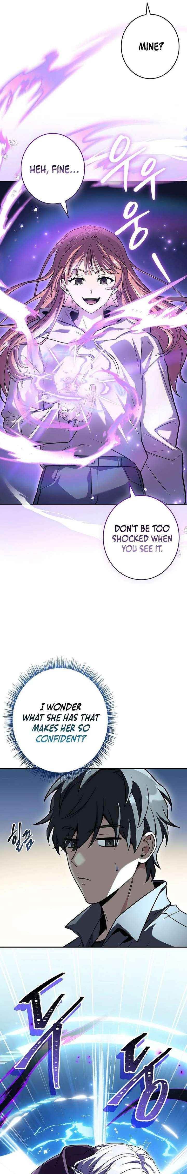 Only I Have an EX-Grade Summon Chapter 4 - Page 4 in English