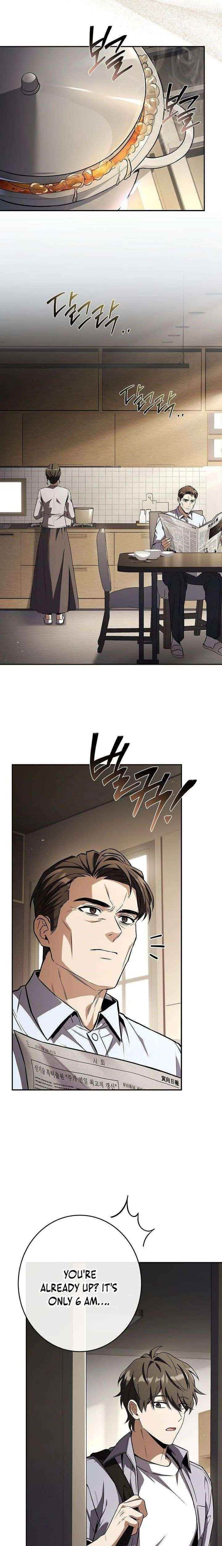 Only I Have an EX-Grade Summon Chapter 5 - Page 16 in English