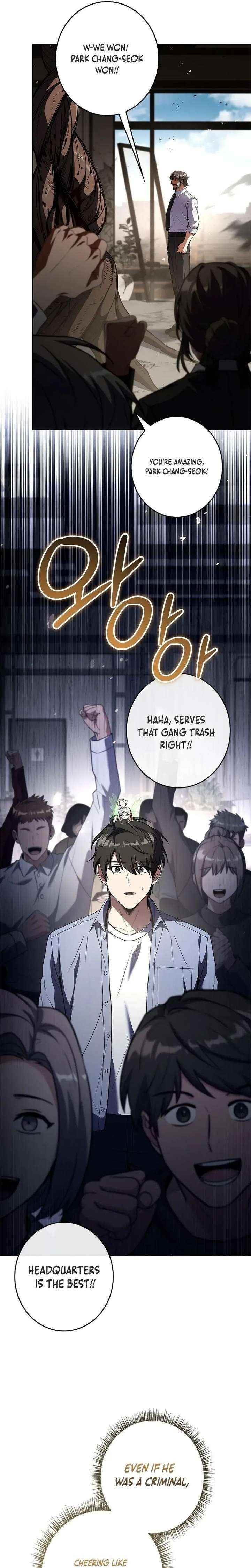Only I Have an EX-Grade Summon Chapter 6 - Page 25 in English