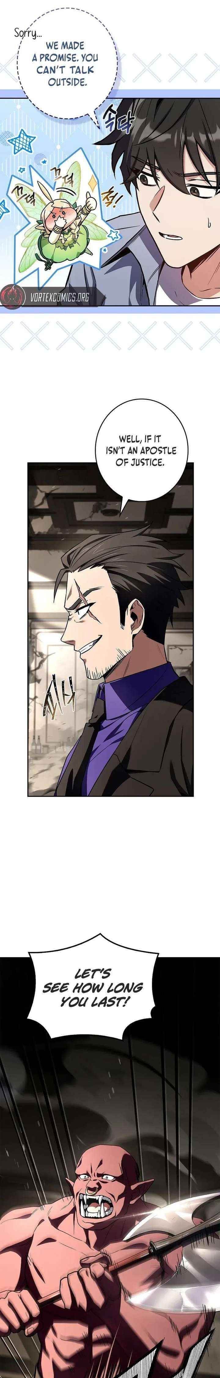 Only I Have an EX-Grade Summon Chapter 6 - Page 5 in English