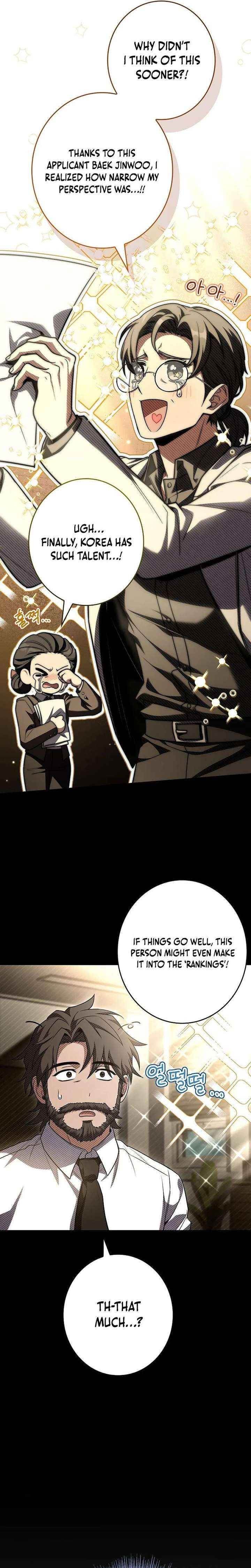 Only I Have an EX-Grade Summon Chapter 7 - Page 27 in English