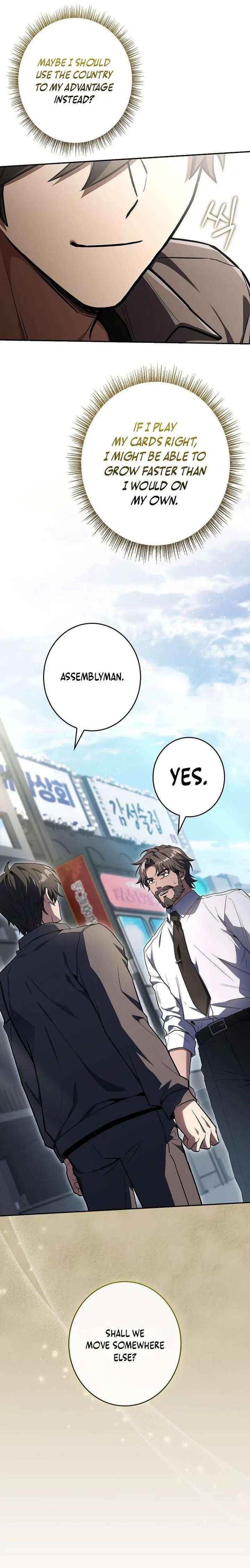 Only I Have an EX-Grade Summon Chapter 8 - Page 32 in English