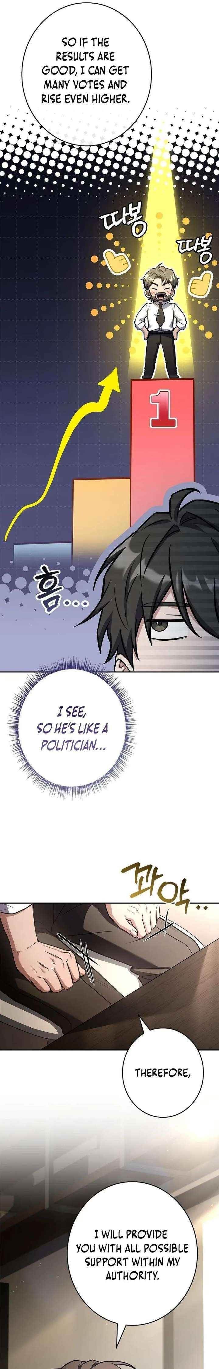 Only I Have an EX-Grade Summon Chapter 8 - Page 39 in English