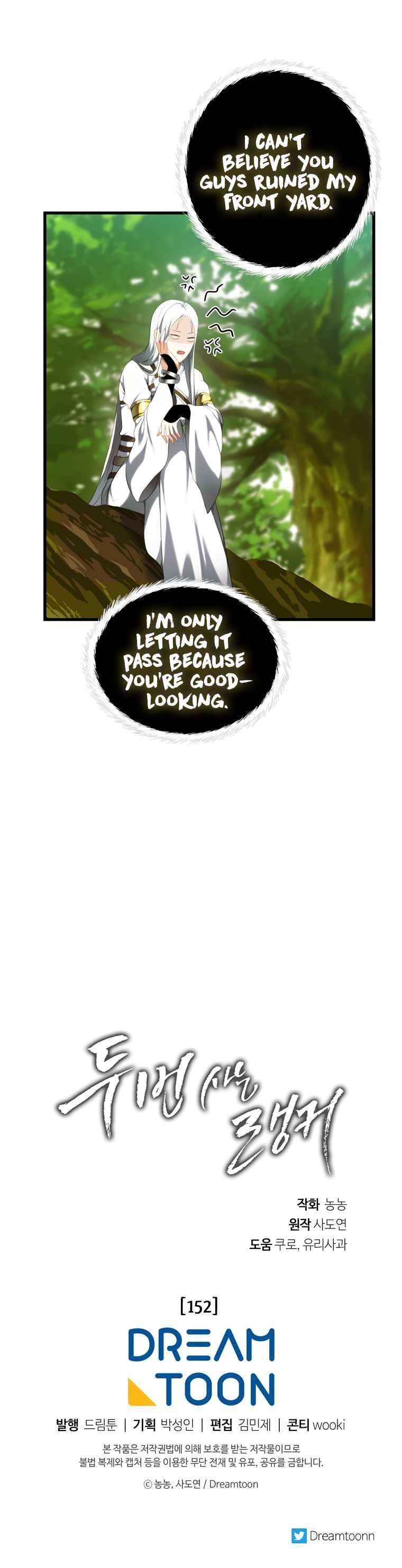 Ranker Who Lives A Second Time Chapter 107 - Page 27 in English