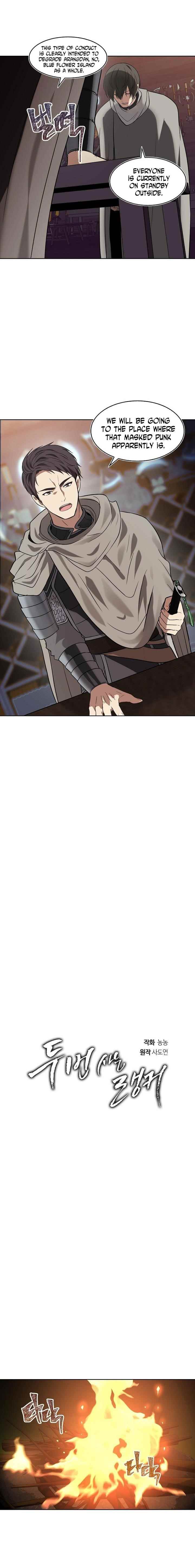 Ranker Who Lives A Second Time Chapter 12 - Page 10 in English