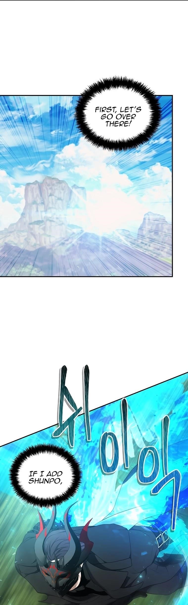 Ranker Who Lives A Second Time Chapter 121 - Page 18 in English
