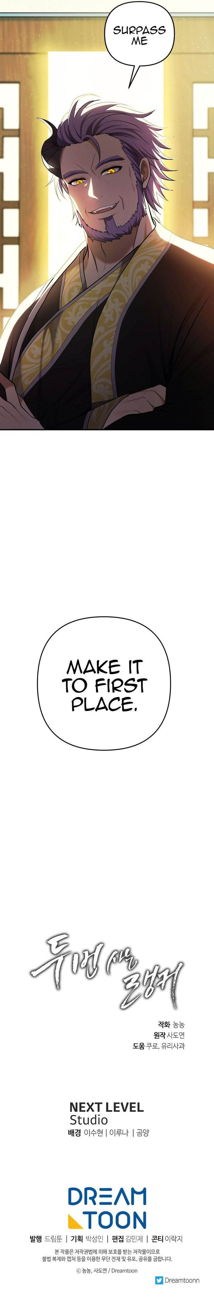 Ranker Who Lives A Second Time Chapter 126 - Page 32 in English