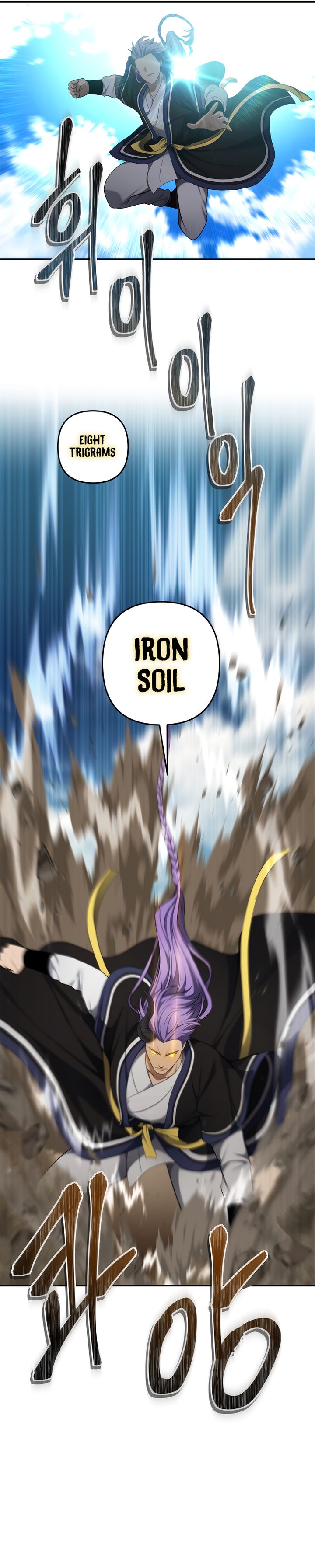 Ranker Who Lives A Second Time Chapter 127 - Page 4 in English