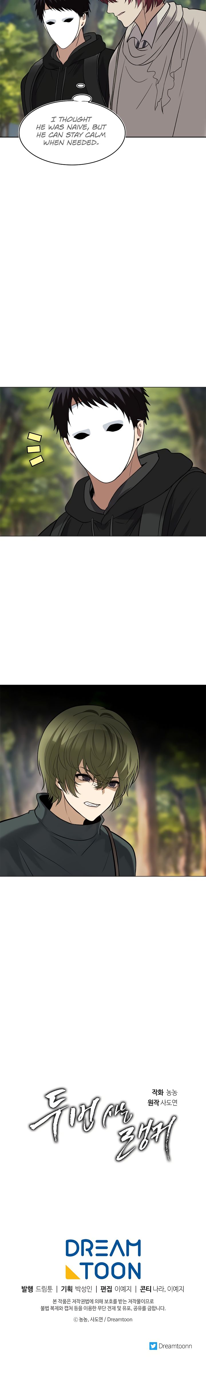 Ranker Who Lives A Second Time Chapter 13 - Page 20 in English