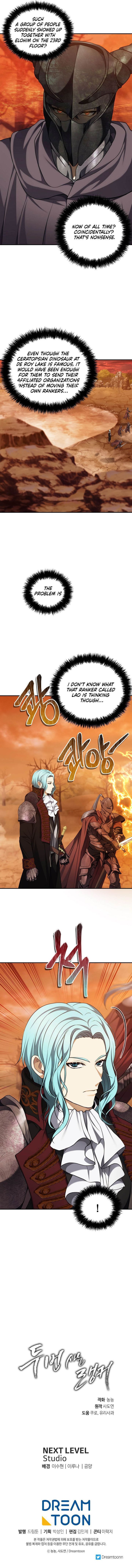 Ranker Who Lives A Second Time Chapter 132 - Page 8 in English