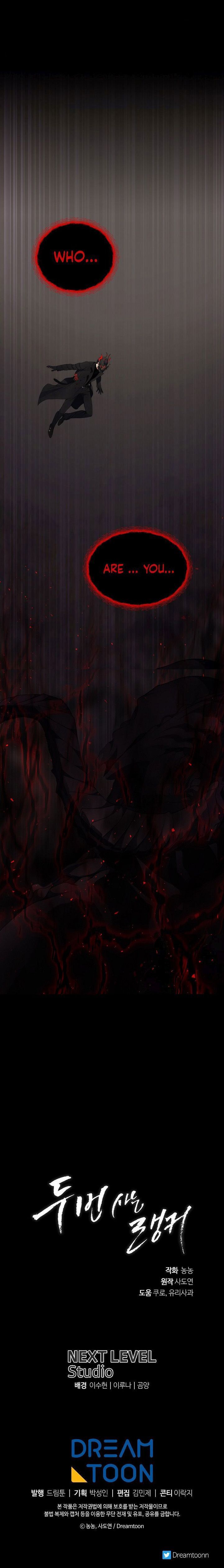 Ranker Who Lives A Second Time Chapter 133 - Page 8 in English