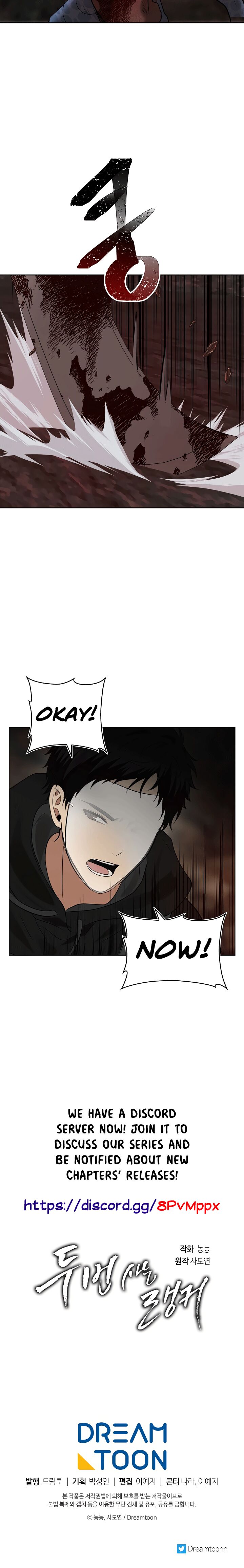 Ranker Who Lives A Second Time Chapter 15 - Page 20 in English