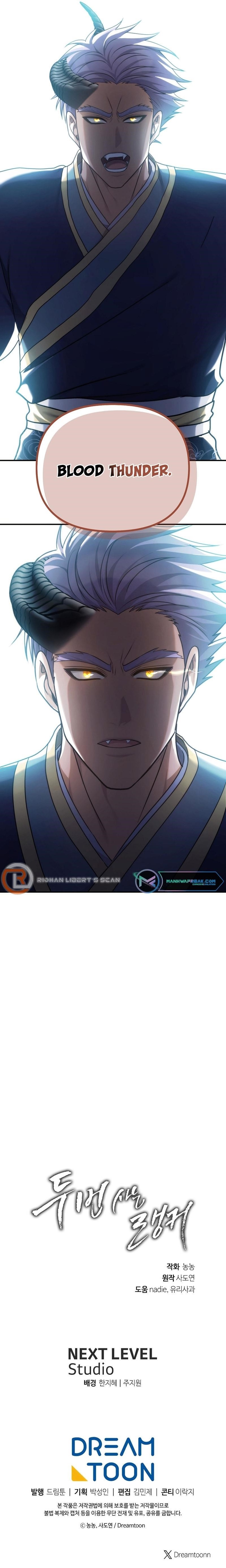 Ranker Who Lives A Second Time Chapter 165 - Page 10 in English