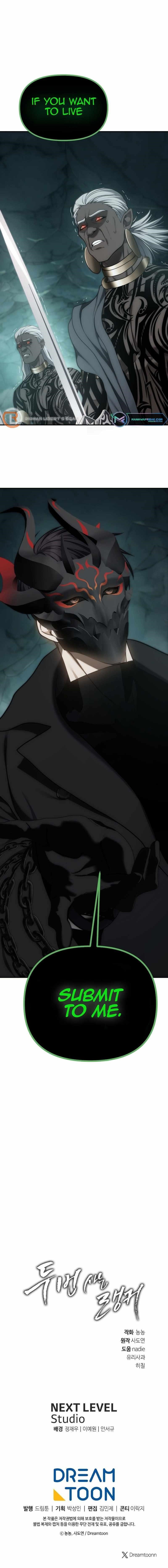 Ranker Who Lives A Second Time Chapter 173 - Page 14 in English