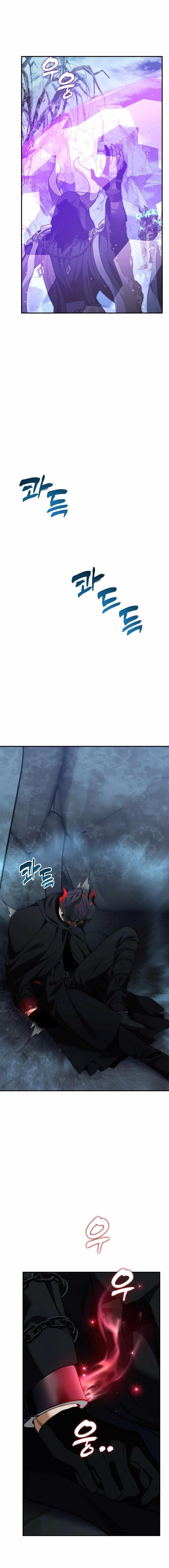Ranker Who Lives A Second Time Chapter 193 - Page 22 in English