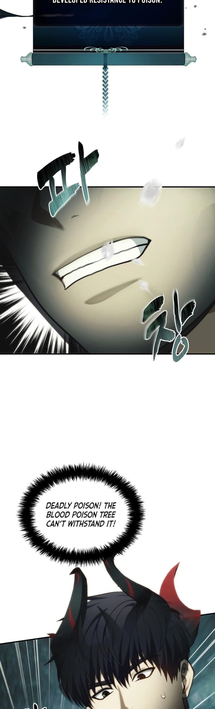 Ranker Who Lives A Second Time Chapter 202 - Page 60 in English
