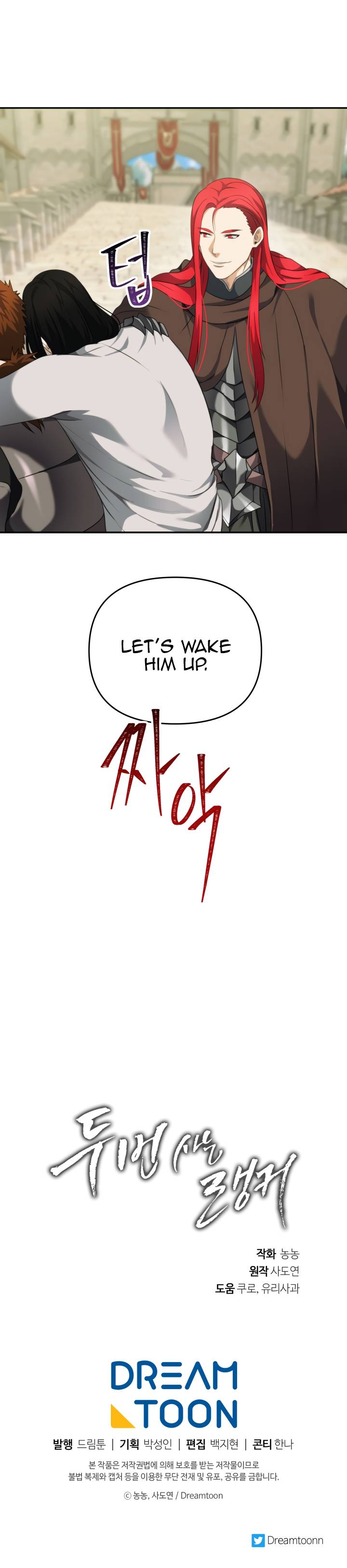 Ranker Who Lives A Second Time Chapter 79 - Page 24 in English