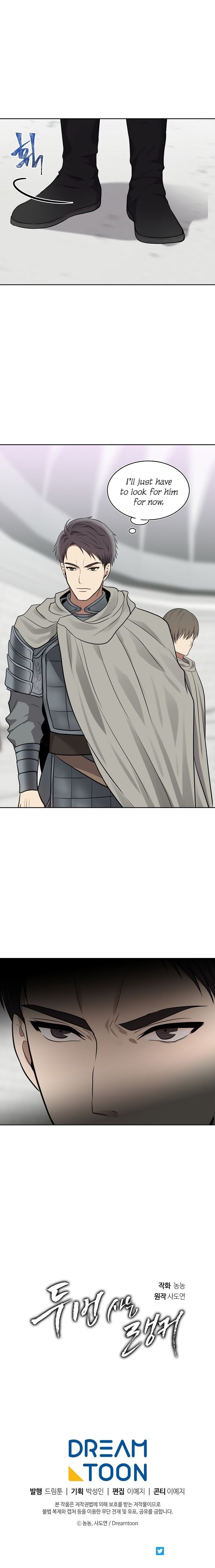 Ranker Who Lives A Second Time Chapter 8 - Page 16 in English