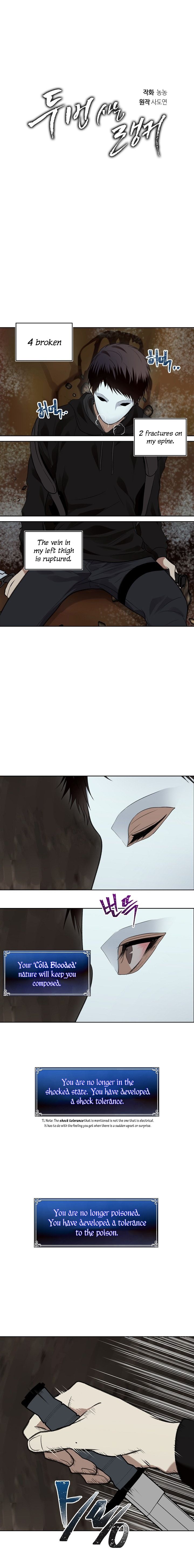 Ranker Who Lives A Second Time Chapter 8 - Page 8 in English